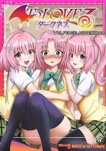 [Anamuan (Meow)] Gokkoasobi