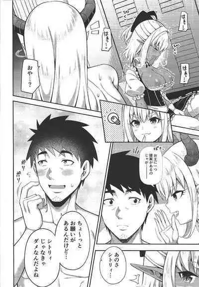 (COMIC1☆20) [Fujiya (Nectar)] Isekai Maid to 1R no Aruji 2 - The Otherworldly Maid and the One-Room Lord