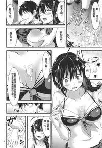 (C94) [5!06 (yammy)] Tennen Sasoiuke na Shigure-chan (Kantai Collection -KanColle-) [Chinese] [神原祖母汉化组]