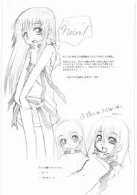 (同人誌)[MEKONGDELTA]MOTOKO__s_FILE_壱