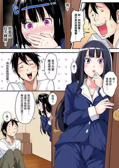 Gal Mama to Pakopako SEX ~ Hitozuma no Chouzetsu Teku ni Majiiki Zecchou! | 與辣妹媽媽淫猥啪啪SEX～人妻的性愛技巧讓人爽翻天！ Ch. 1-21