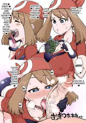 Pokemon Trainer Haruka Kyousei Saimin Battle | La Hipnótica Batalla de la Entrenadora Pokemon May