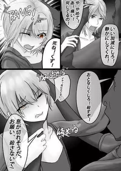 【纯杀之死亡约会】Appointment with Death