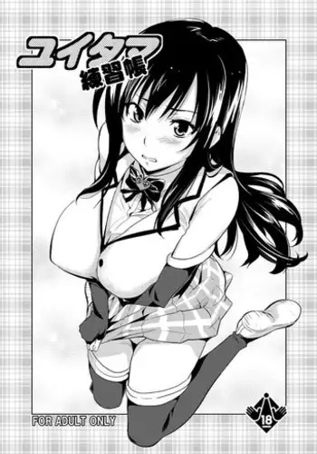 (C89) [Shinjugai (Takeda Hiromitsu)] Mana Tama Plus 3 (Love Plus)