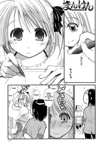 (C86) [O.N Art Works (Oni-noboru)] Erotic Magi Madoka Magica I (Puella Magi Madoka Magica) [English] [doujin-moe.us]