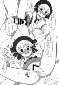 (C92) [Tuzi Laoda (Henrybird9)] Youjo Eirei ga Oosugi no Ken ni Tsuite Natsu (Fate/Grand Order) [Chinese] [想日电酱汉化组]