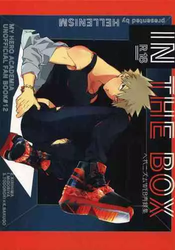 (Douyara Deban no Youda! 14) [HELLENISM (Y)] SWITCH on the S (Boku no Hero Academia) [Sample]