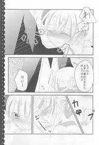[Slime Kikaku (Kuriyuzu Kuryuu)] Roberta (Umineko no Naku Koro ni)