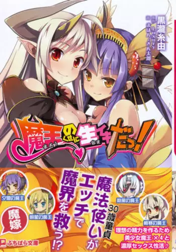 裸姫〇乃火羞恥地獄