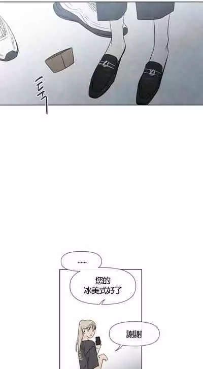 [Yuju] Summer Solstice Point Camp Ch.00-09|夏至点Ch.00~09[Chinese] [橄榄汉化组]