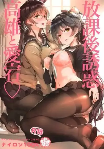 数百年分の×××