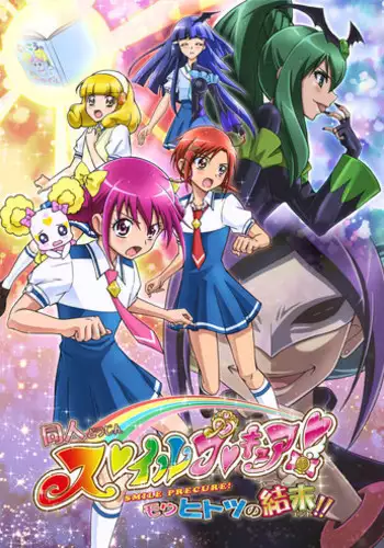 [MACXE'S (monmon)] Doujin Smile Precure! -Mou Hitotsu no Bad End- [Heroine Shokushu Kairaku Sennou] (Smile Precure!)