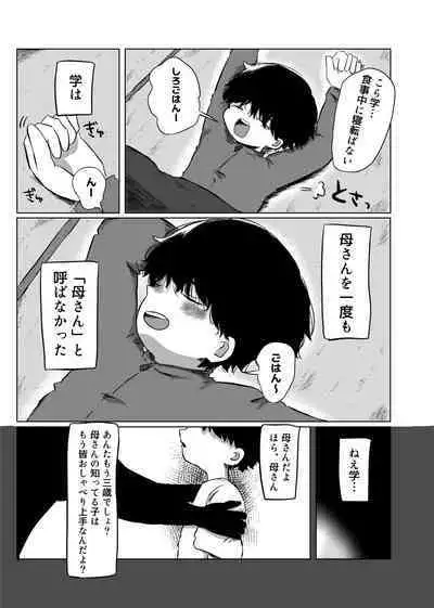 きらきらひかる