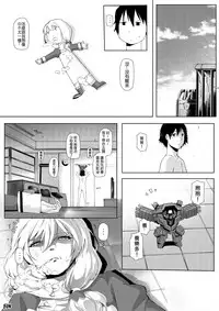 [Laa Jii Shii] 原來是時間暫停系列阿我還以為是木偶人呢 (Houkai Impact 3) [Chinese] [Decensored]