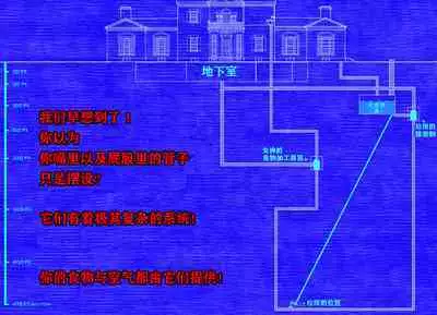 Pathetic Life（有条色狼汉化）