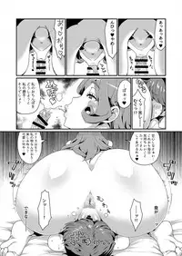 [ParadiseGom (Gorgonzola)] GoddessLife ~Demeter Hen~ (Dungeon ni Deai o Motomeru no wa Machigatteiru Darou ka) [Digital]
