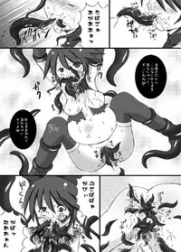 (C75) [Looking For (Yuurei Makomo)] Kairaku Sennou Ai (Mahou Shoujo Ai)