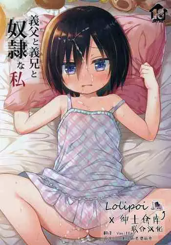 [久我繭莉]青春の慰め[中国翻译]