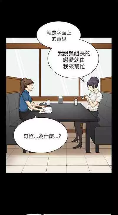 斯德哥爾摩症候群 1-40