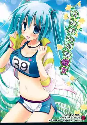 修行三昧。