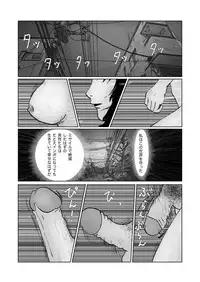 [某坊主] 早苗迷走中「早苗、自暴自棄」