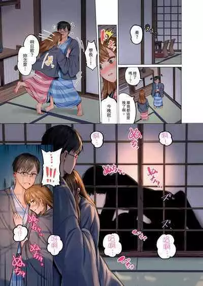 [Peter Mitsuru] Fuufu Koukan ~Ichido Shitara Modorenai... Otto yori Sugoi Kongai Sex~ | 夫妻交姦 ~一旦做過就回不去了…比丈夫更厲害的婚外情SEX~ 1-11 [Chinese]