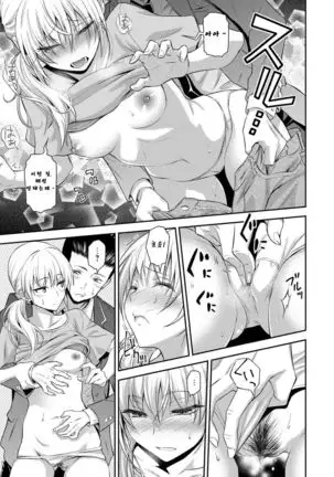 Doukyusei no Wakai Haha | 반 친구의 젊은 엄마