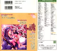 [Anthology] Shota Tama Vol. 1