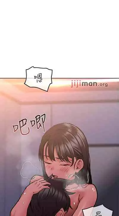要对妈妈保密唷!（作者：NOAH） 第1~30话  mangaroshionline.blogspot.com
