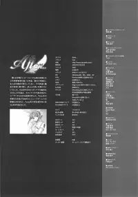 [T2 ART WORKS (Tony)]After…／After…-Sweet Kiss-二作品原画集(original artbook)