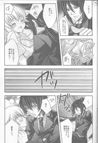 (C77) [Dokudoku Meron (Amanatsu Mero, Maki)] Tsuna-chan no Shitsuji 2 (Katekyo Hitman REBORN!)