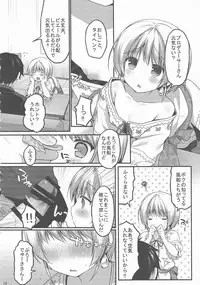 (Shota Scratch SP3) 	[Unagigoya (Sakura Puchilo)] Pie Ecchi! (THE IDOLM@STER SideM)