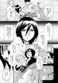 [Katsura Yoshihiro] Megane no Megami