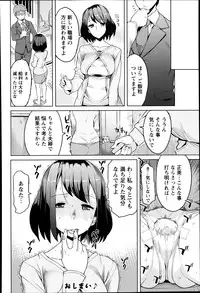 ANGEL Club 2014-01