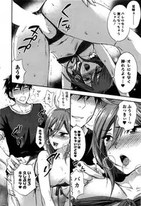 [Kuon Michiyoshi] Zettai Harem  QUEENS Hime no 1-9