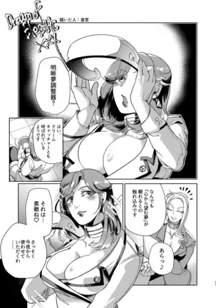 5 wa 16 pe-zi 【 bosi soukan ・ doku haha yuri 】 yuri haha iN （ yuri boin ）