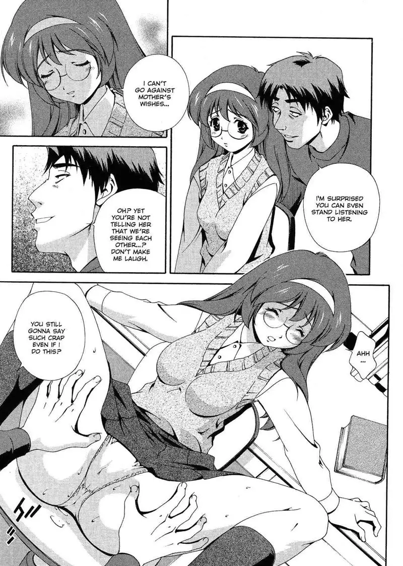 Any Way I Want It 1 - My Neighbor Saori Tsujimura