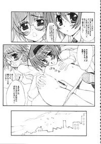 (C69) [Bottomress Pit, Gekka Bijin, Kenro Koubo (Various)] Totsugeki Konomix (ToHeart 2)
