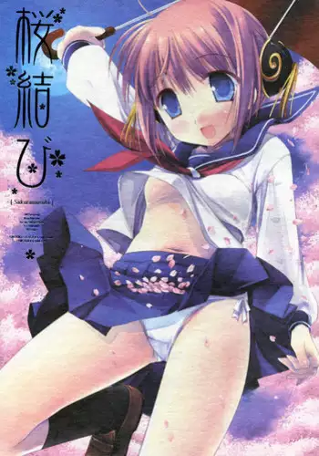 (Reitaisai 10) [D.N.A.Lab., Ichigosize (Miyasu Risa, Natsume Eri)] HONEYPOT HONEY (Touhou Project)