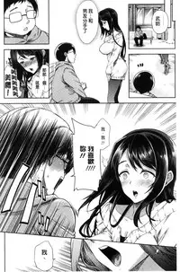 [Ohkami Ryosuke] Fuufu no Kizuna -Tsuma wa Wakazou no Nikubenki- | 夫婦之絆 妻子是別人的肉便器 [Chinese]
