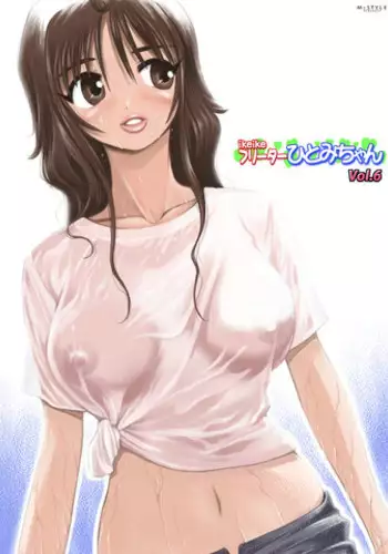 (C80) [Radiant, Spread-Pink (Yuuki Makoto, Zinno)] Watashi wa Koko ni ImaSu (Super Sonico)