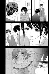 [Shikishiro Konomi] Netoraserare | 虛假的寢取 Ch.1-27 [Chinese]