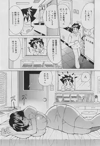 [Kawamoto Hiroshi] Bakunyuu Nurse Yoru no Nure Nure Kenshin