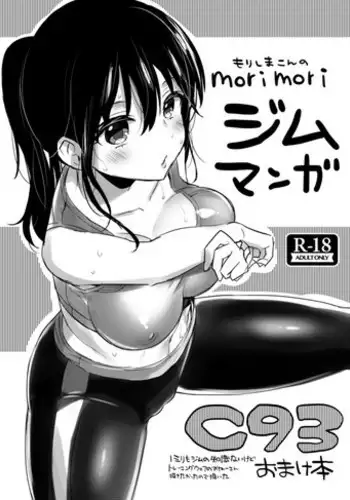 [Koniro Drops (Morishima Kon)] Tadashii Mizu Mahou no Tsukaikata | 使用水魔法的正確方式 (Magi) [Chinese] [乂卍↘㊣煞氣a_ne0n_㊣↖卍乂個人漢化] [Digital]