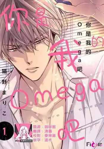 (C100) [Dokudami (Various)] Kal'tsit Sensei no Junan: Parts of Vigna & Sussurro (Arknights) [Chinese] （画集补充）（嘎嘎个人汉化）