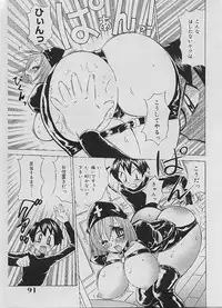 [Kawamoto Hiroshi] Bakunyuu Nurse Yoru no Nure Nure Kenshin