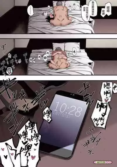 [Eightman] Mebuki [Full Color] [Chinese] [无毒汉化组] [Digital] [Ongoing]