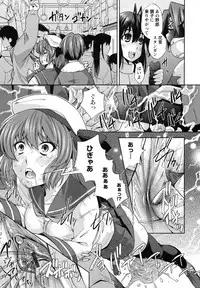 [Maihara Matsuge] Hame＠Dori