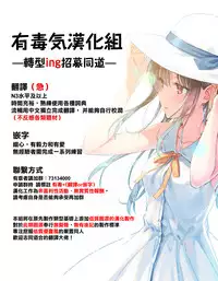 (C93) [APRICOTTEA (Minami)] Kisaragi-chan to Ofuro Ecchi (Kantai Collection -KanColle-) [Chinese] [有毒気漢化組]