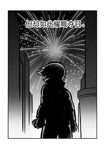 黎明夜船